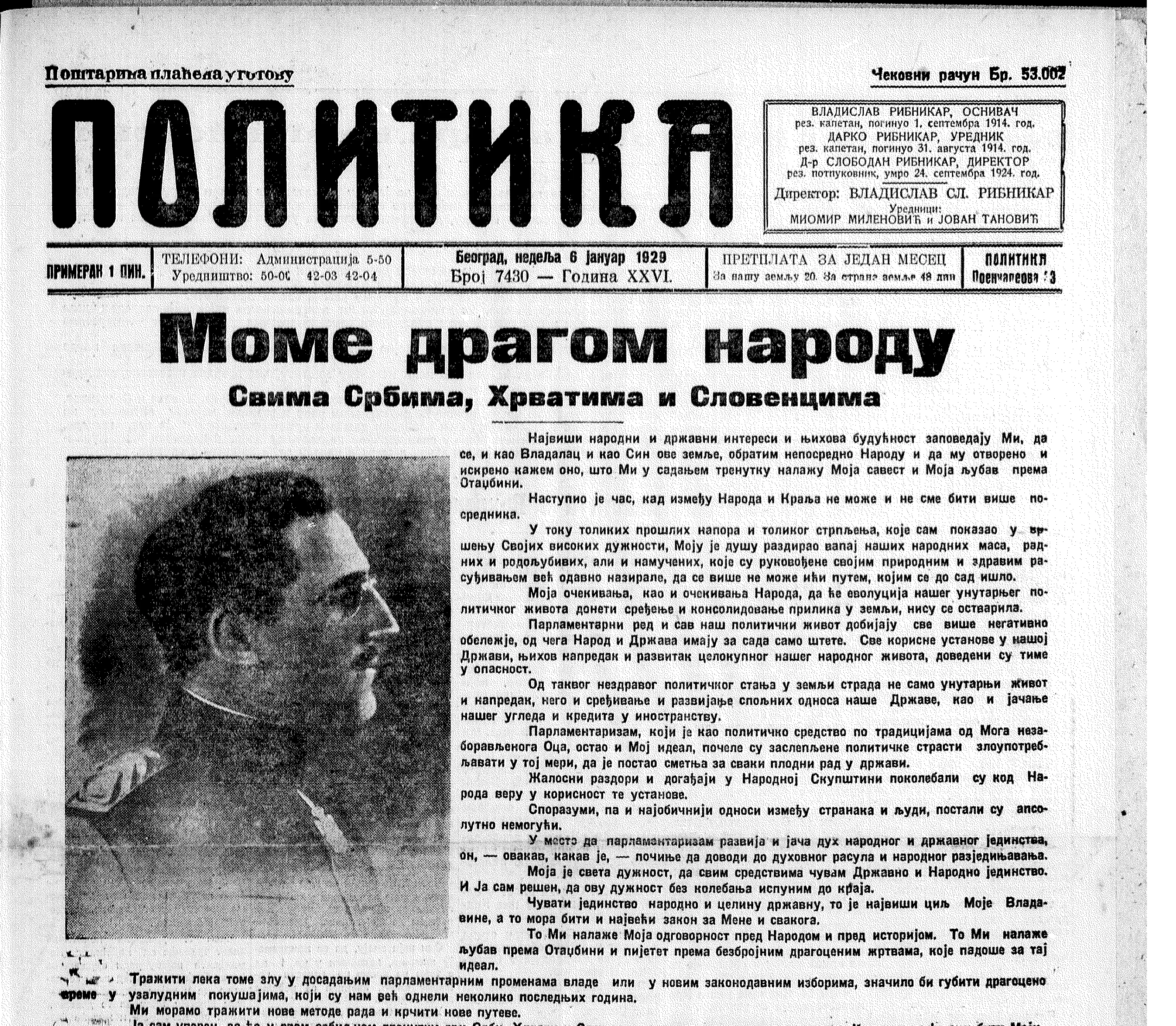 A királyi Jugoszlávia politikai intézményrendszere - kiemelt kép